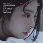 아마추어-cover