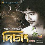 Eman Morom-cover