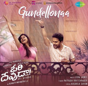Gundelona Gundelona Ori Devuda (Short Ver.)-cover