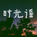 小书童-cover