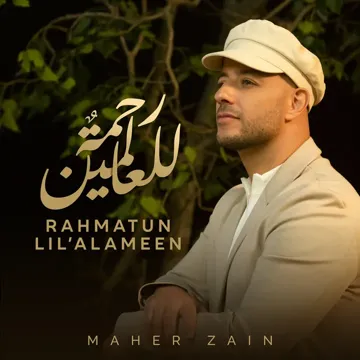Rahmatun Lil'Alameen-cover