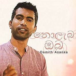 Me Anantha Raathriye