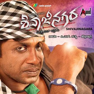 Dheera Nanna Magadheeranu-cover