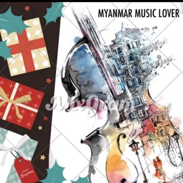 မ်က္လံုးေလးကိုအ႐ွိန္ထိန္းပါ-cover