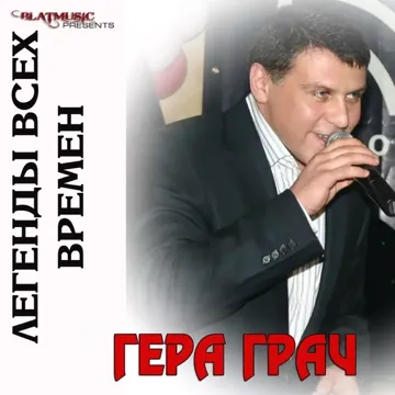 Господи, Иисусе