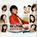 刻字-cover