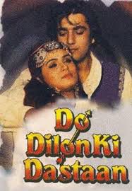Humrahi Mere Humrahi || Do Dilon Ki Daastan 1985-cover