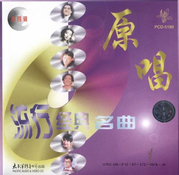 개로(開路)-cover