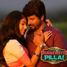 Mailaanji  Short-cover