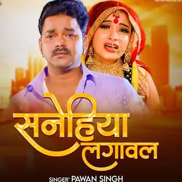 Sanehiya Lagawal Live-cover