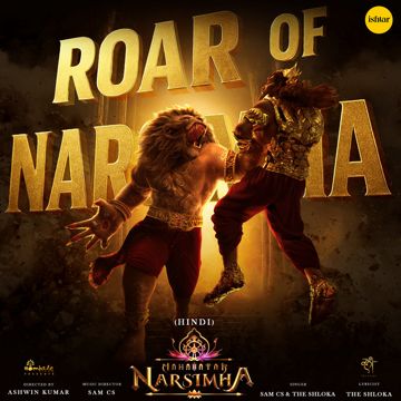 Roar Of Narsimha