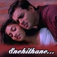 Snehithane Snehithane-cover