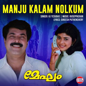 Manju Kalam Nolkum (From "Megham") - Male Vocals-cover