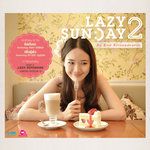 คิดถึงนะ-cover