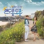 널 위한거야-cover