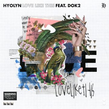 서로의 눈물이 되어-cover