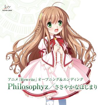Philosophyz - TV animation Ver.