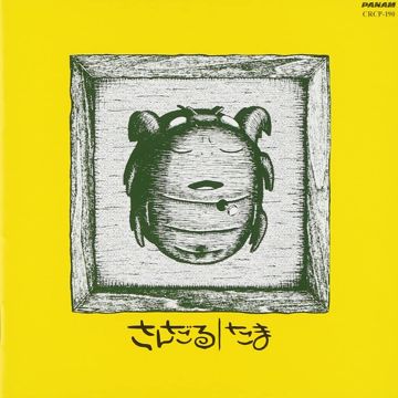 オゾンのダンス-cover