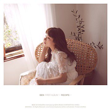 열애중-cover