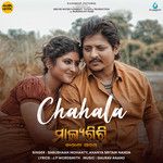 Chahala(From "Malyagiri")-cover