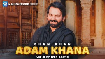 Adam Khana Charsi-cover