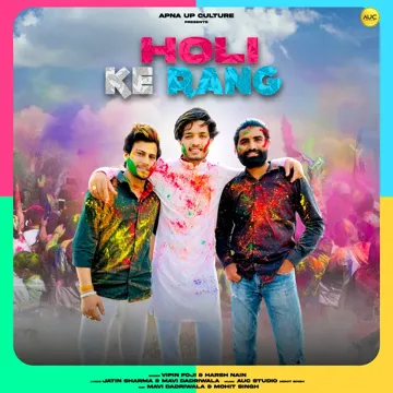 Holi Ke Rang-cover