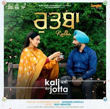 Rutba-cover