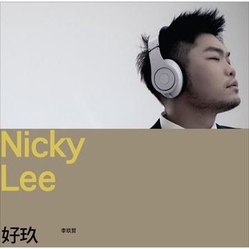 夏天-cover
