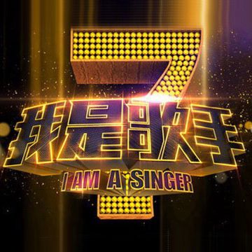 相見恨晚-cover