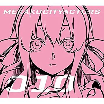 空想フォレスト-cover