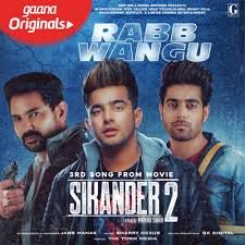 Rabb Wangu-cover