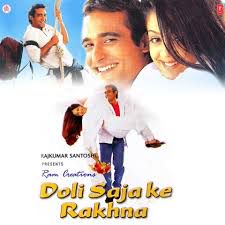 Kissa Hum Likhenge-cover