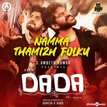 Namma Thamizh Folku (From "DADA")