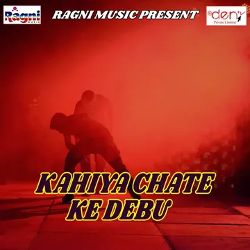 Saiya Roj Mare Bhar Pet-cover