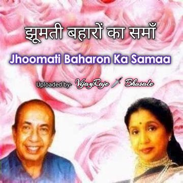 Jhoomati Baharon Ka Samaa-cover