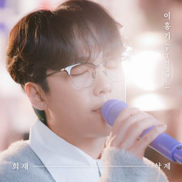 삭제-cover