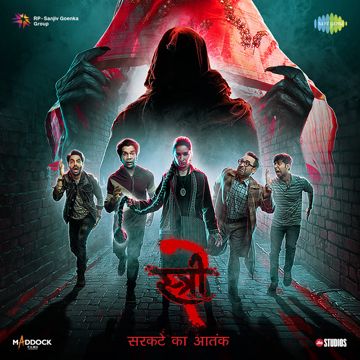 Aayi Nai-cover