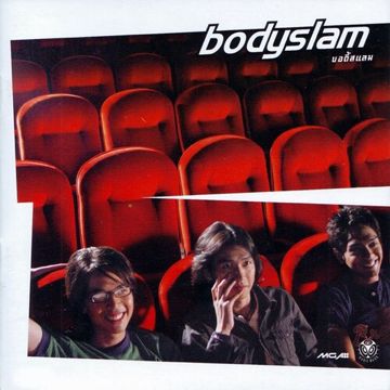 แสงจันทร์ (เปิดฟัง)-cover