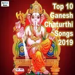Ghalin Lotangan Ganesh Aarti-cover