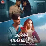 Aee Akhi Tate Khojuchi-cover