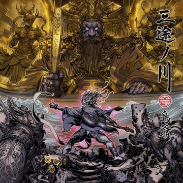 オノマトペテン師