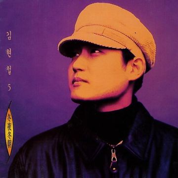 크리스마스 이브-cover