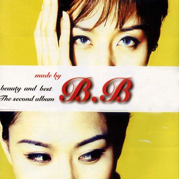 비련-cover