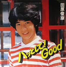 ハッとして！Good