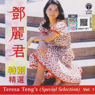 美酒加咖啡-cover