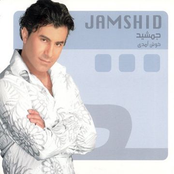 Man-Ashegham mehdi-kh