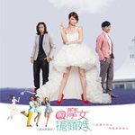 少一点天份-cover