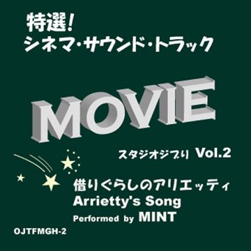 Arrietty's Song-cover