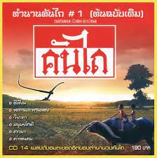 ม.21