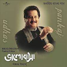 তুমি খাঁচা হলে আমি হবো পাখি-cover